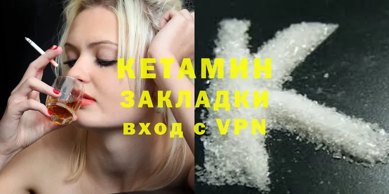 Купить наркотик аптеки Тырныауз Гашиш  Марихуана  Псилоцибиновые грибы  Меф  APVP 