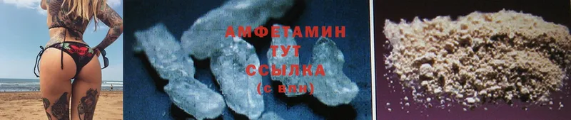 Amphetamine 97%  Тырныауз 