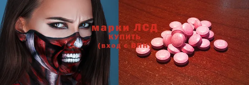 Лсд 25 экстази ecstasy  Тырныауз 